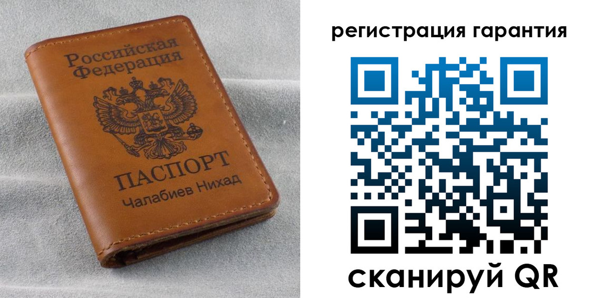 купить прописку в Отрадном