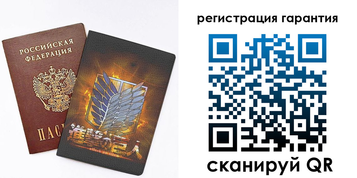 прописка для кредита в Отрадном